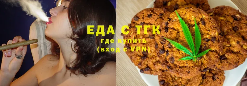 дарк нет телеграм  Бронницы  Canna-Cookies конопля 