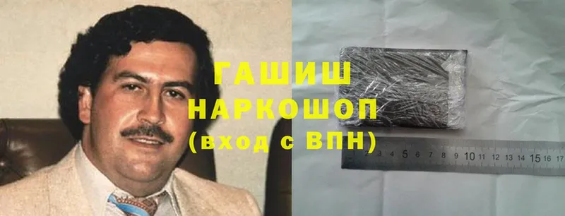 ГАШИШ гашик  Бронницы 