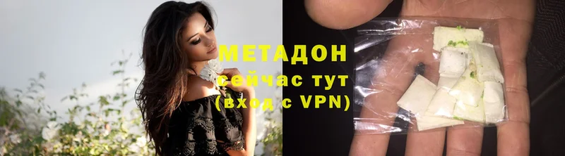 где продают   Бронницы  Метадон VHQ 